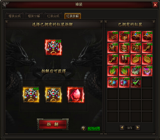 皇图