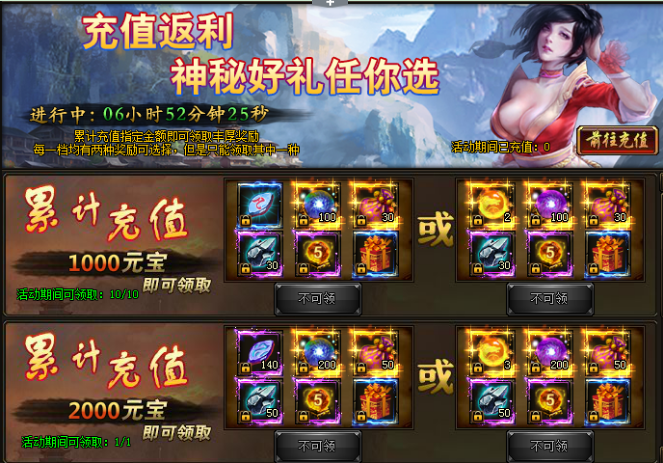 花千骨
