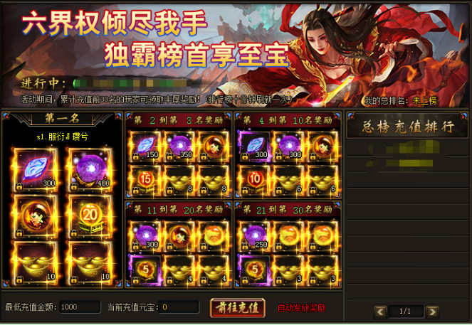 花千骨