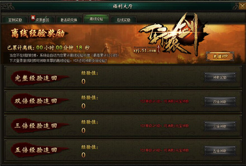 轩辕剑之天之痕