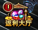 51诸神黄昏