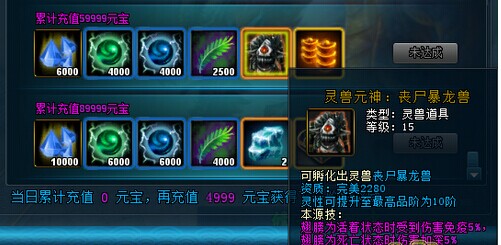 九鼎记