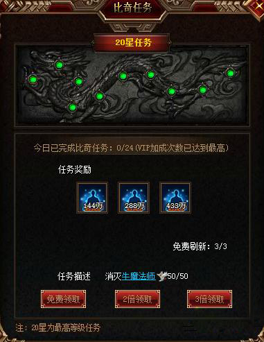 怒战官网