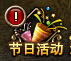 51诸神黄昏