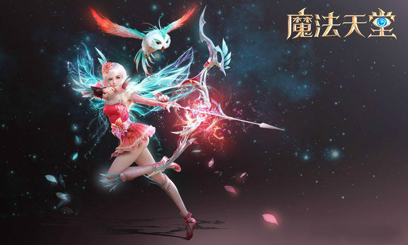 魔法天堂