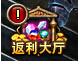 51诸神黄昏