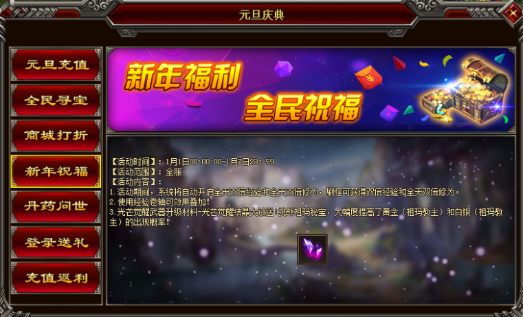 怒战官网