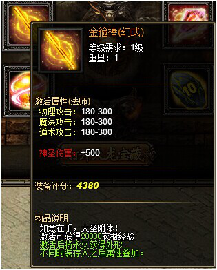 战天