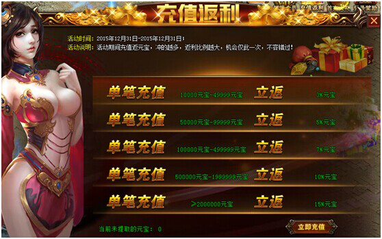 战天官网