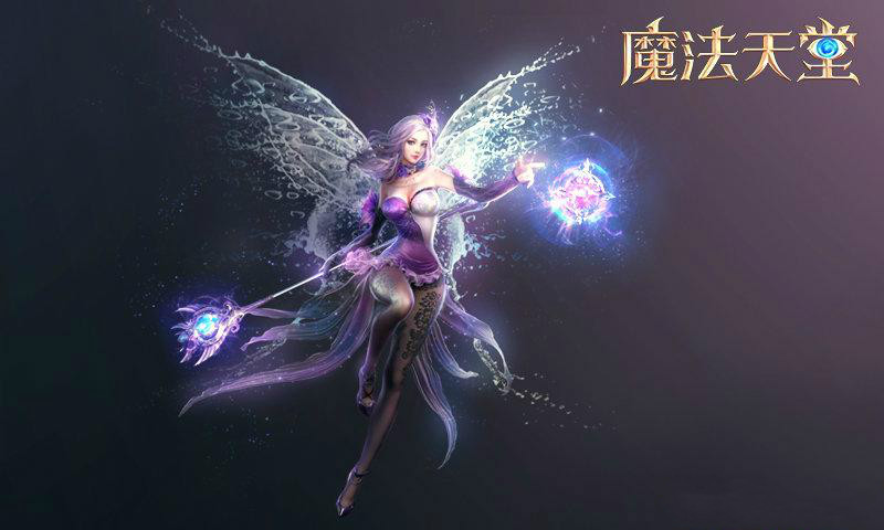 魔法天堂