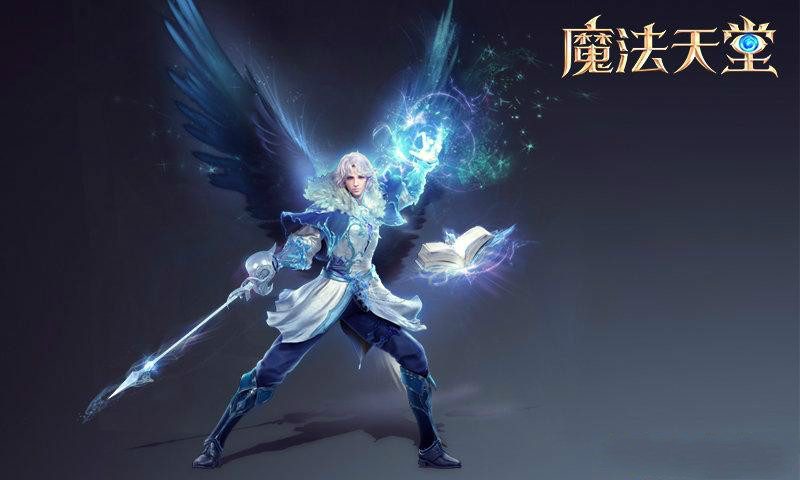魔法天堂