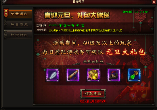 皇图