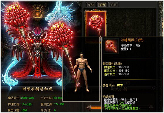 51战天