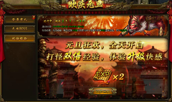战国之怒