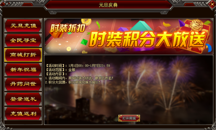 怒战官网