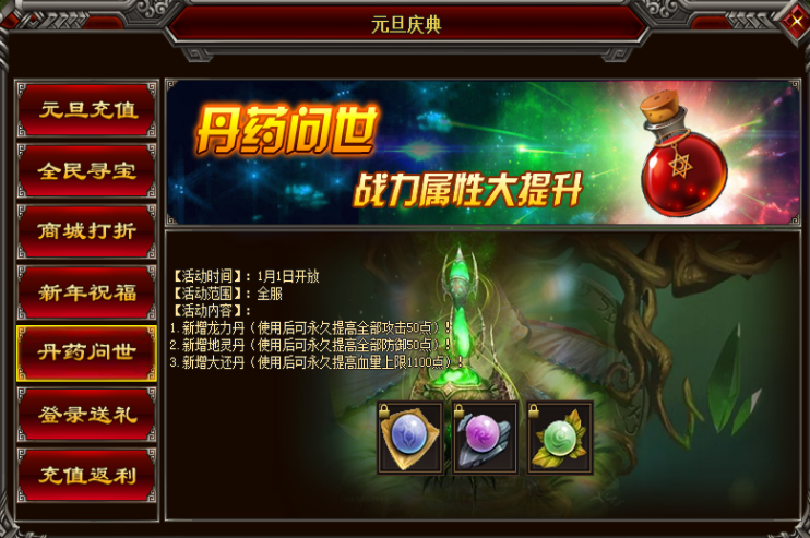怒战官网