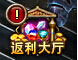 51诸神黄昏