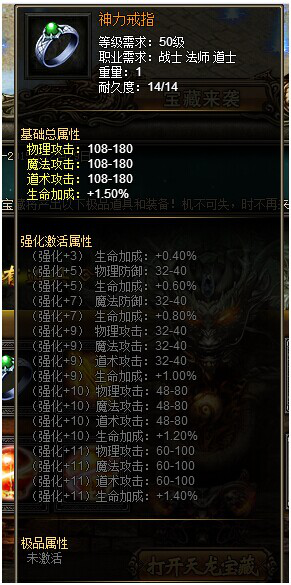51战天