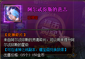 诸神黄昏