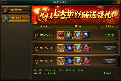 轩辕剑之天之痕