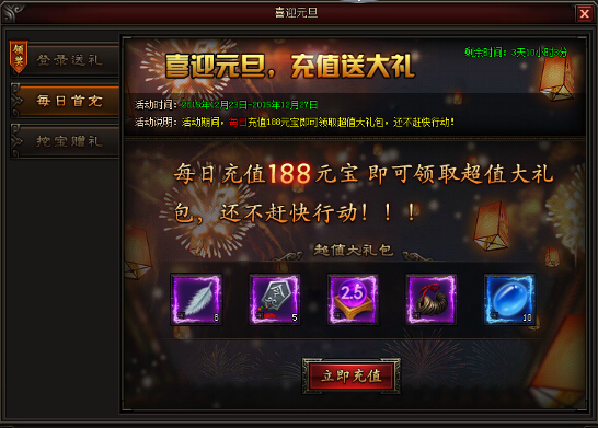皇图