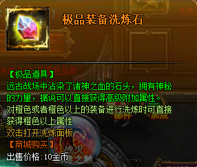 51诸神黄昏