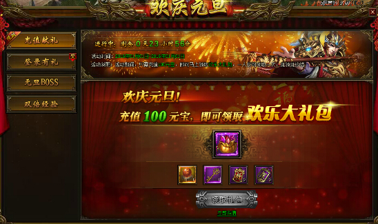 战国之怒