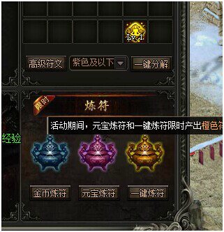 战天