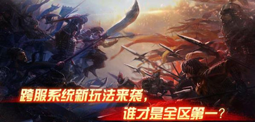 佛本是道三界争霸赛玩法介绍