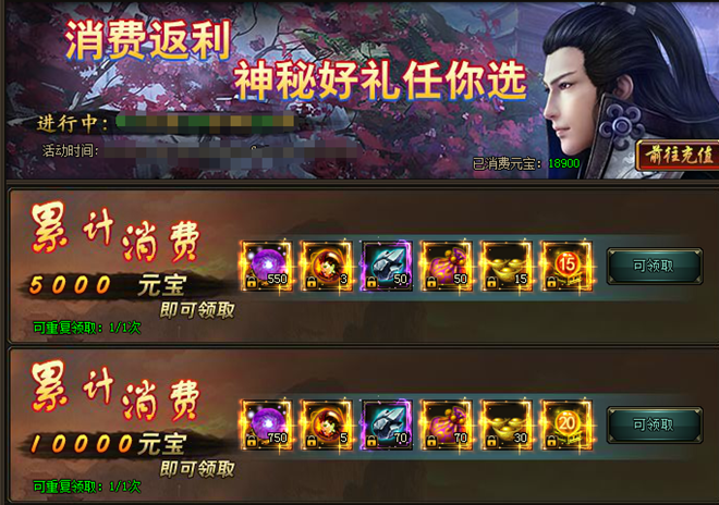 花千骨