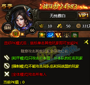 无上神兵