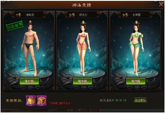 剑雨江湖