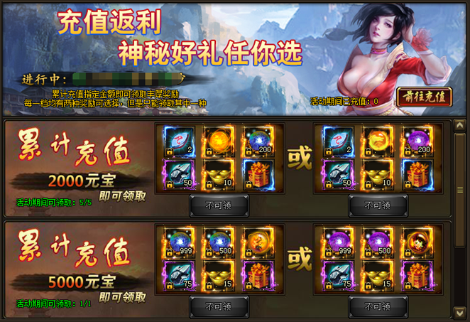 花千骨