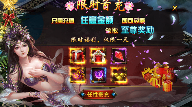 花千骨