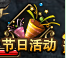 51诸神黄昏
