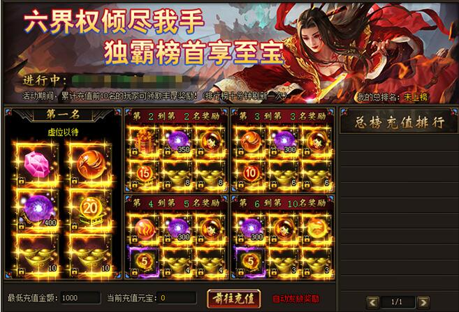 花千骨