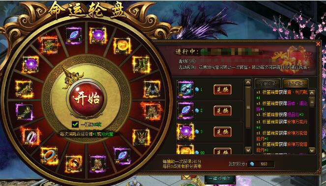 花千骨