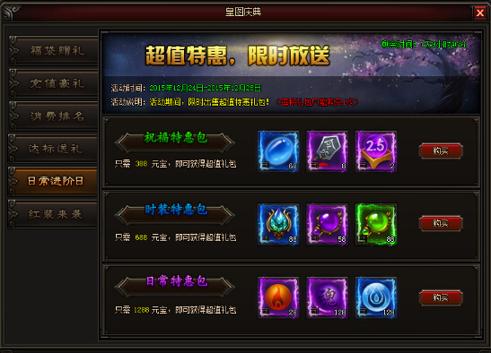 皇图
