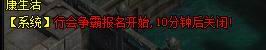 傲视战神