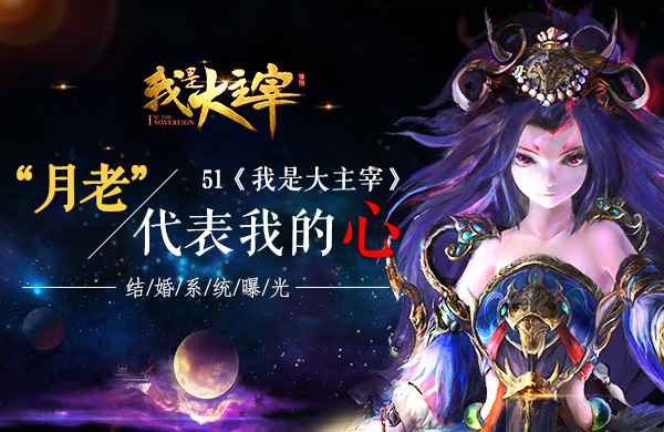 我是大主宰