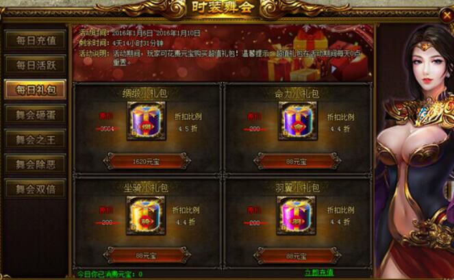 战天