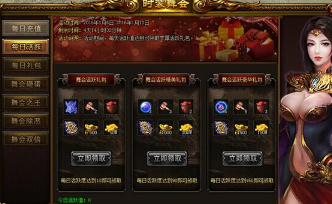 战天