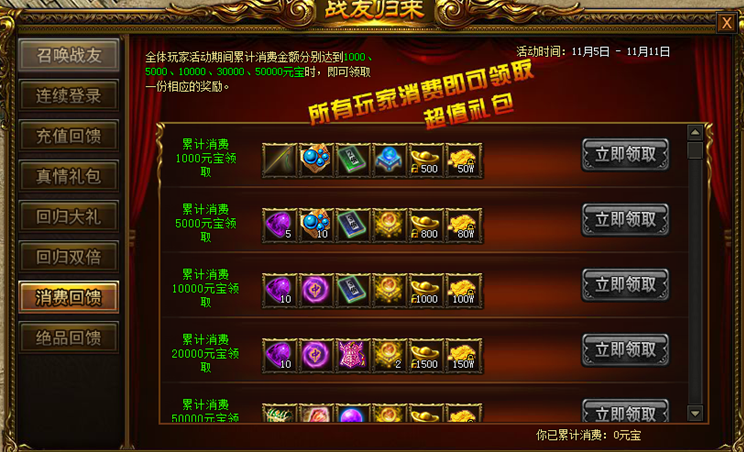 战天