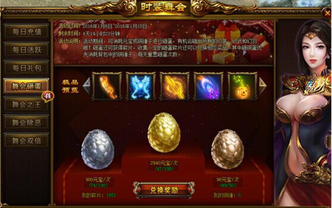 51战天