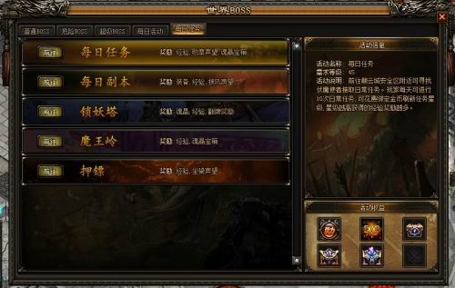 傲视战神官网