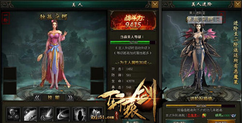 轩辕剑之天之痕