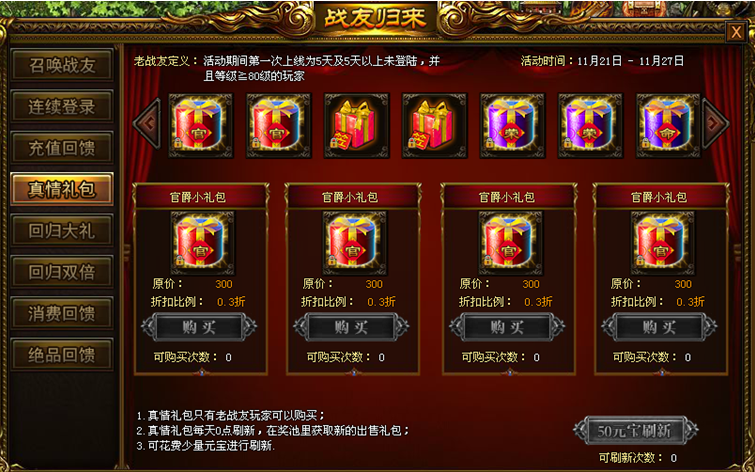 战天