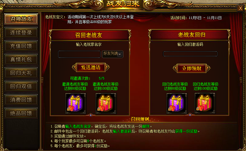 战天官网