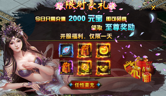 花千骨