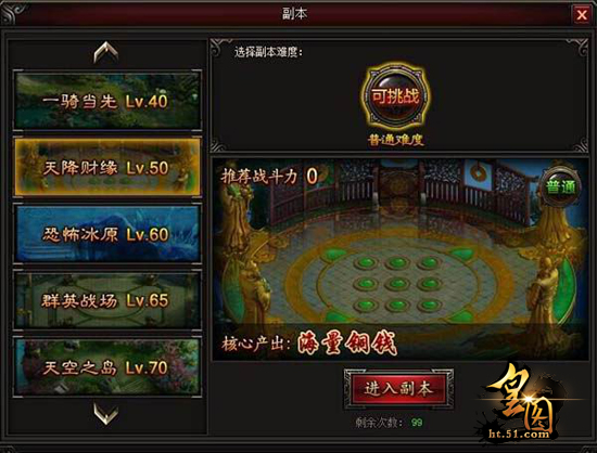 皇图